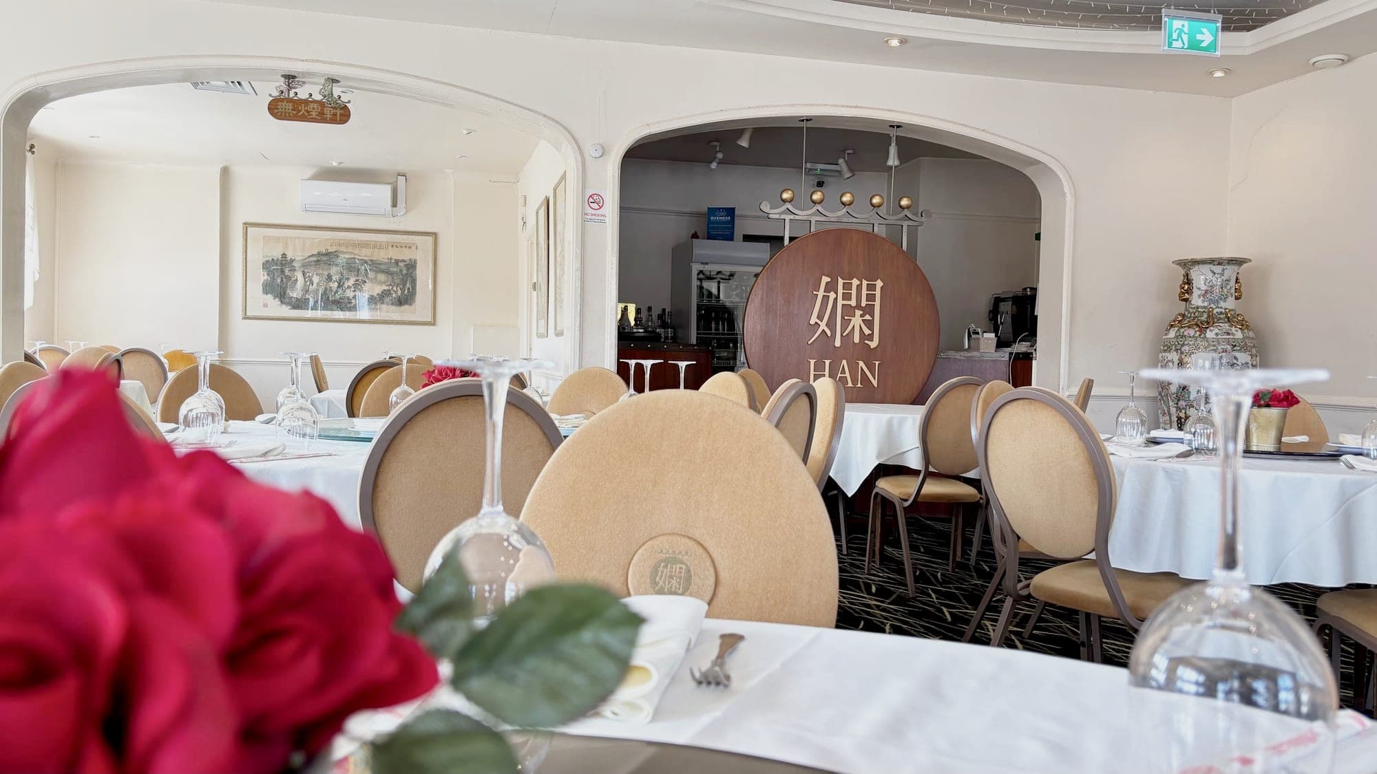 Arches leading through the dining room towards the carved Han name board